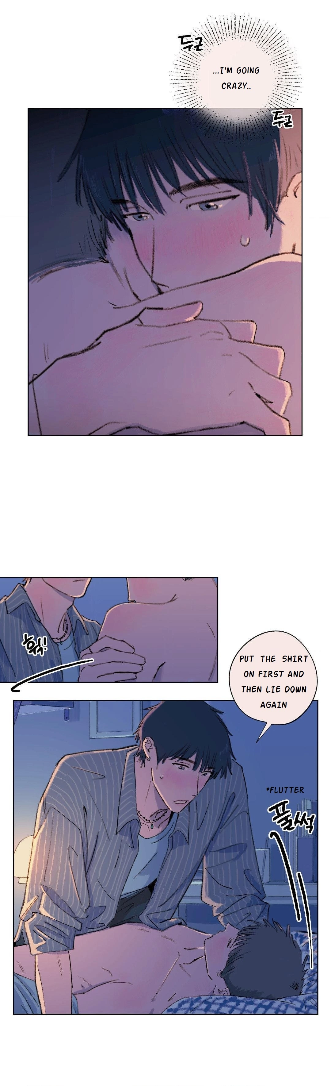 A First of Summers - Chapter 3 Page 24