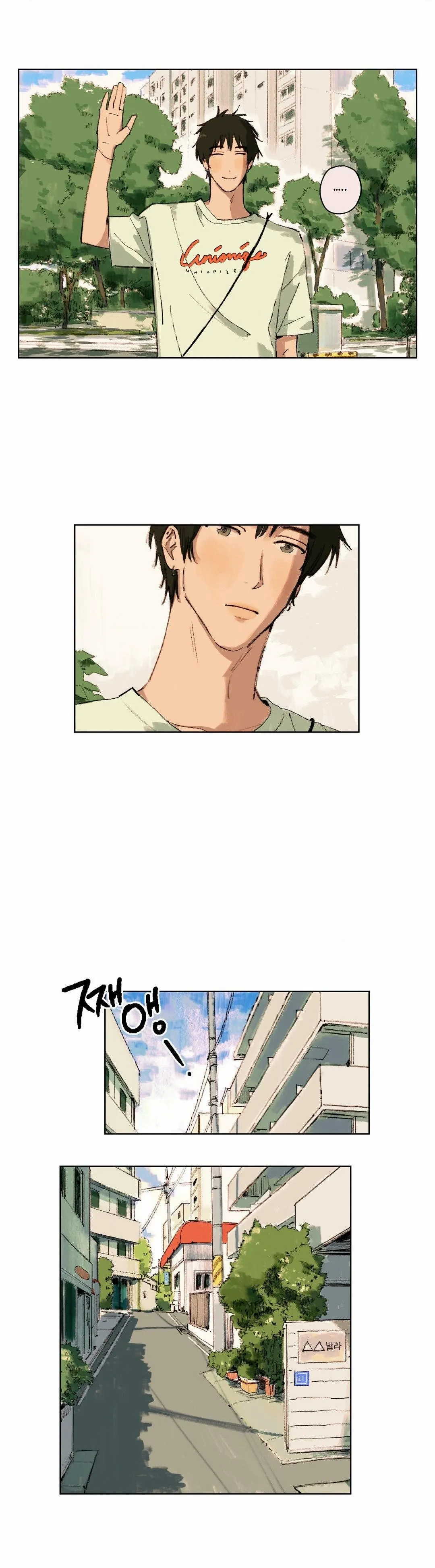 A First of Summers - Chapter 4 Page 15