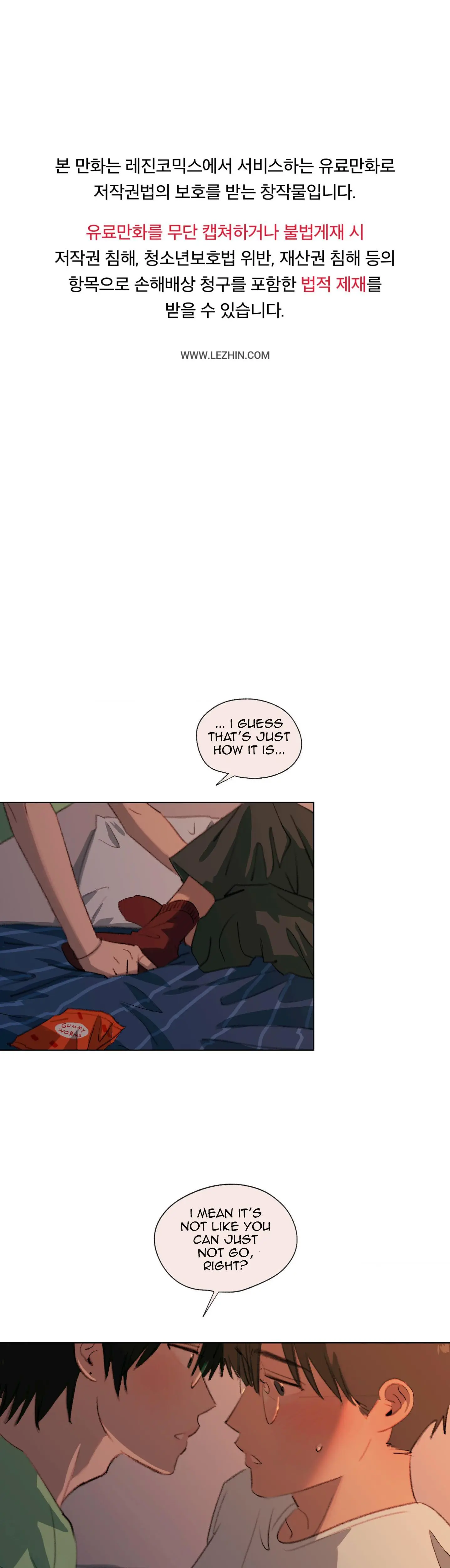 A First of Summers - Chapter 40 Page 3