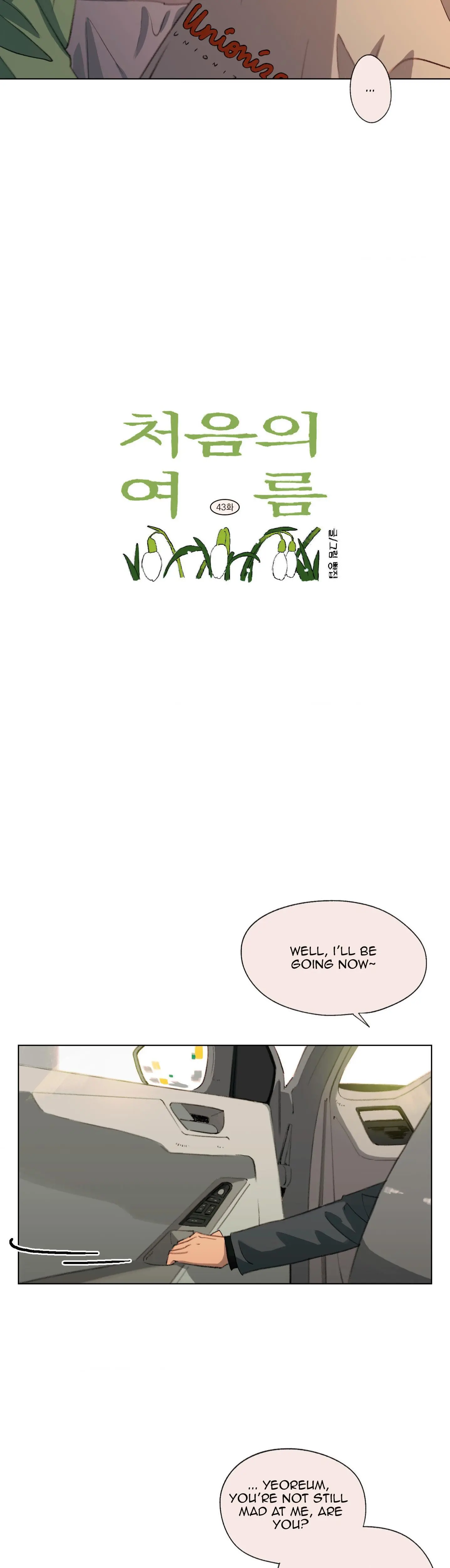 A First of Summers - Chapter 40 Page 4