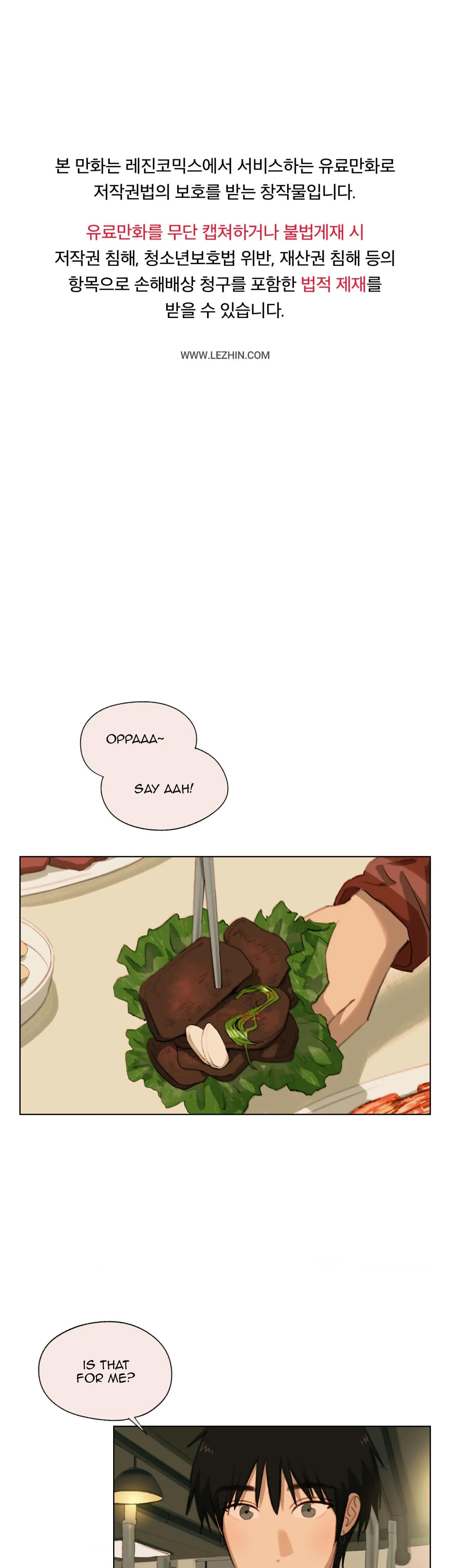 A First of Summers - Chapter 43 Page 2