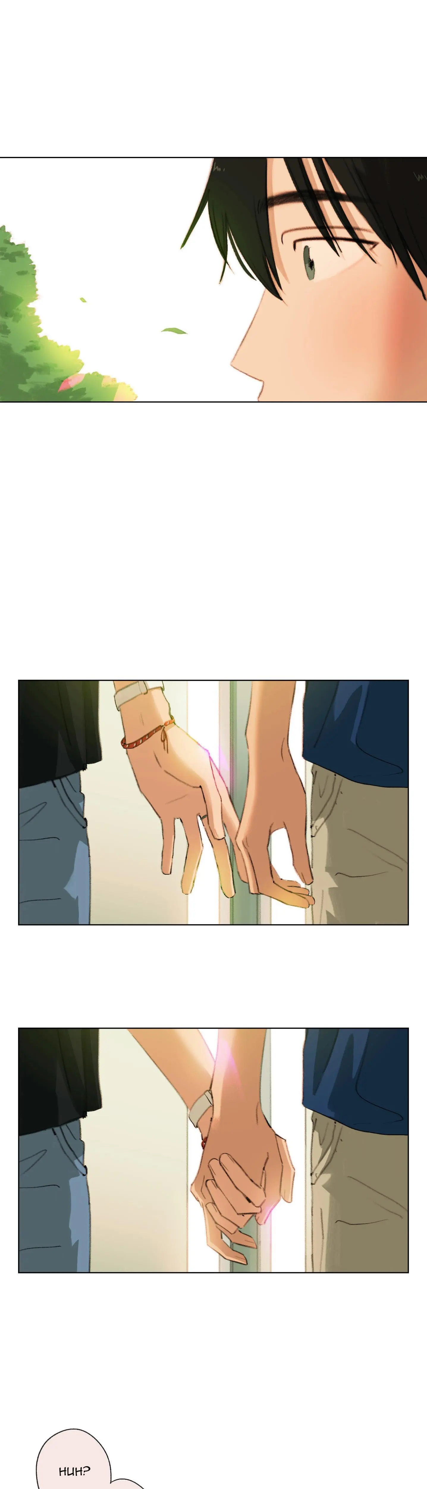 A First of Summers - Chapter 45 Page 23