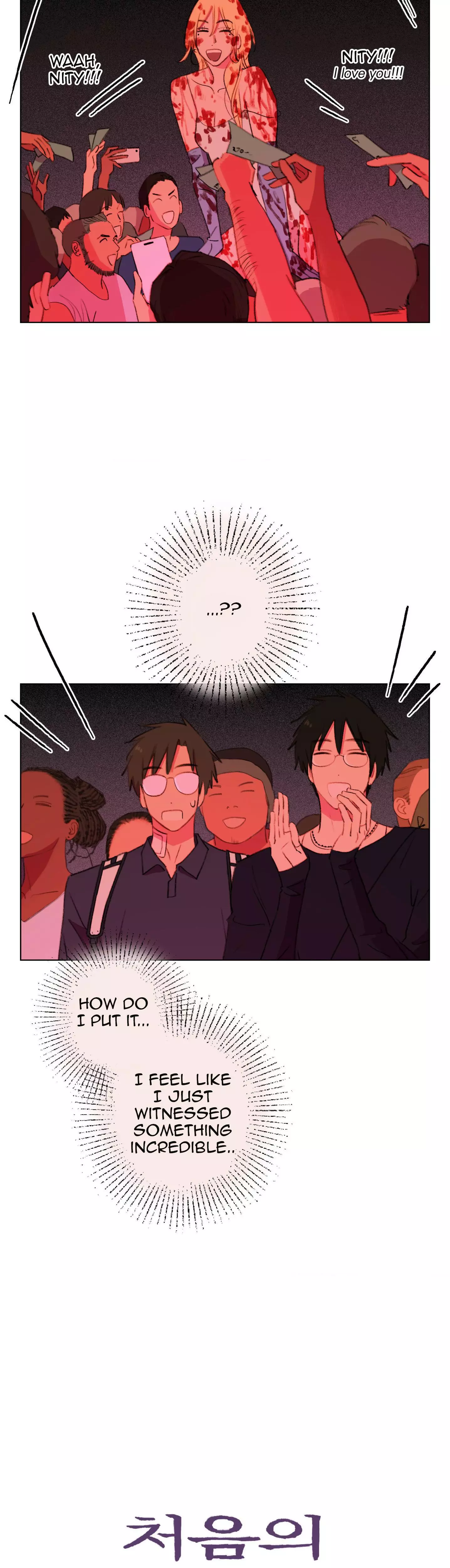 A First of Summers - Chapter 48 Page 14