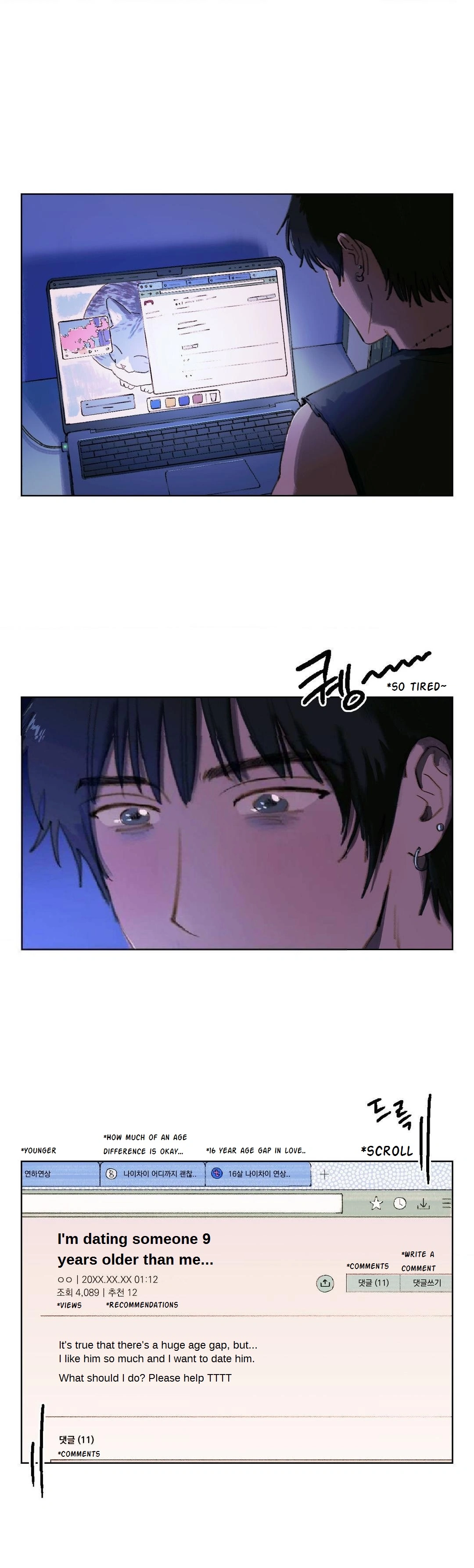 A First of Summers - Chapter 5 Page 2