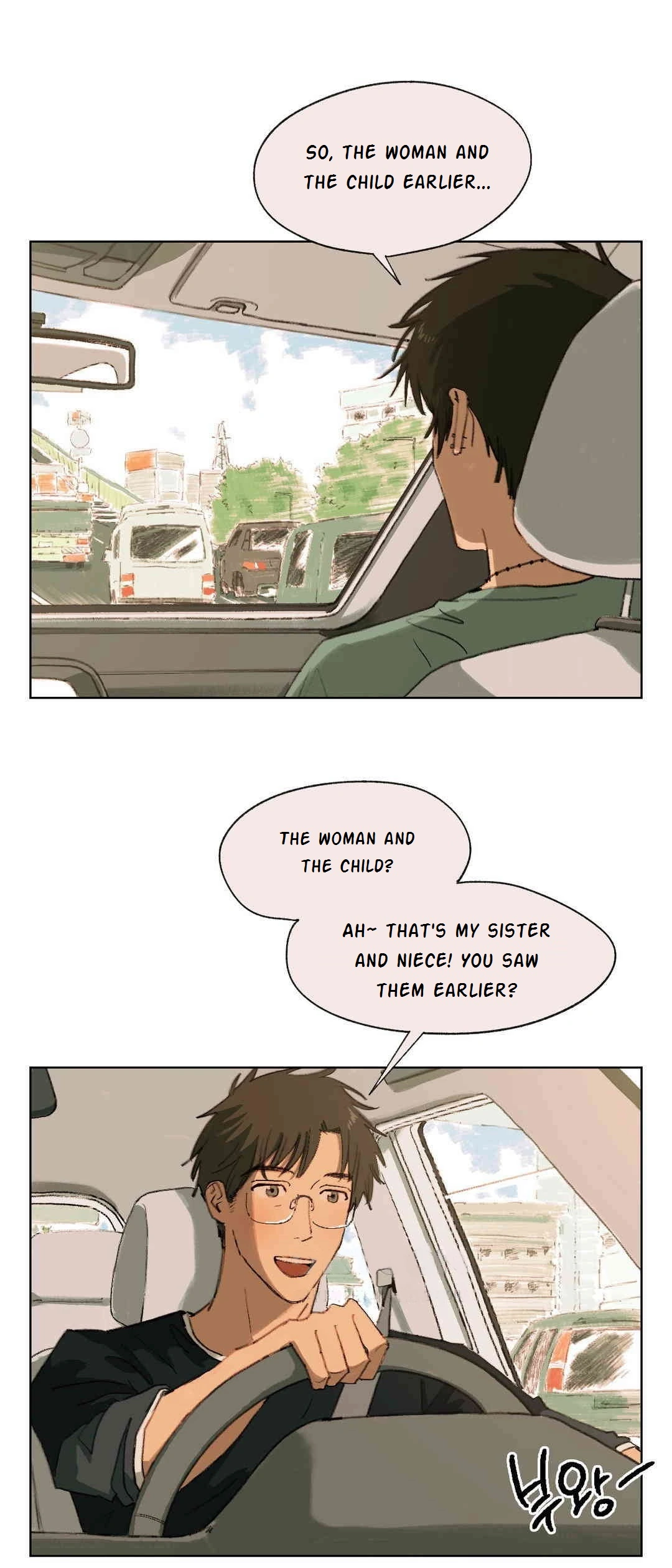 A First of Summers - Chapter 6 Page 8