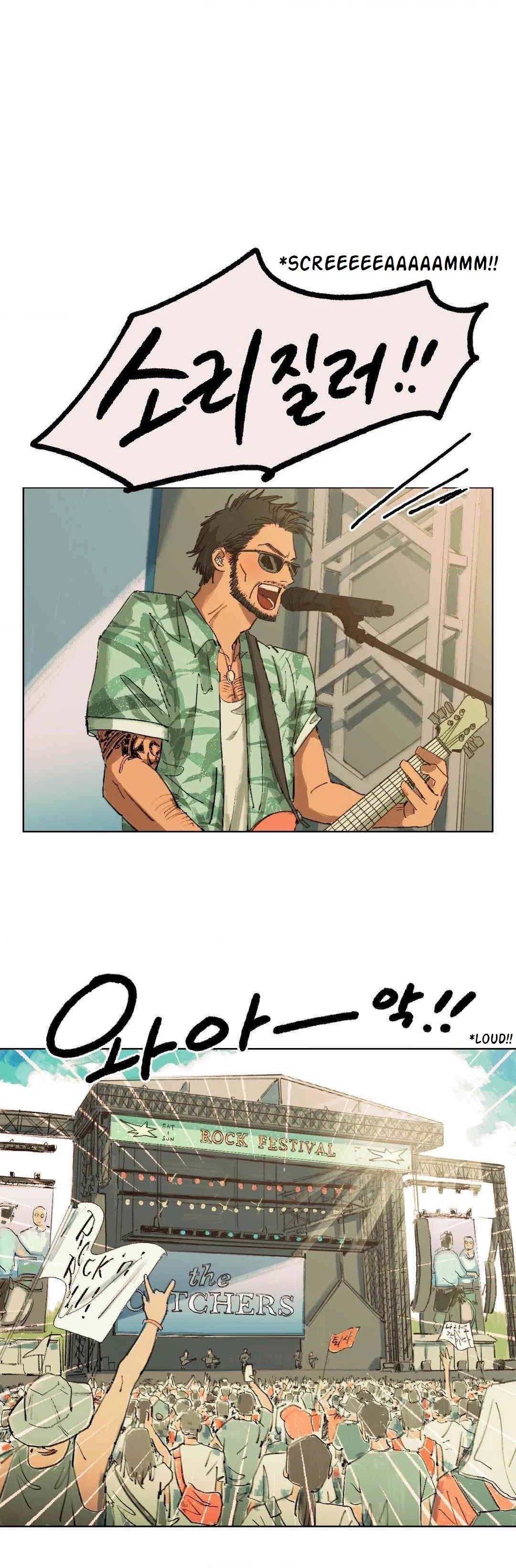 A First of Summers - Chapter 6 Page 17