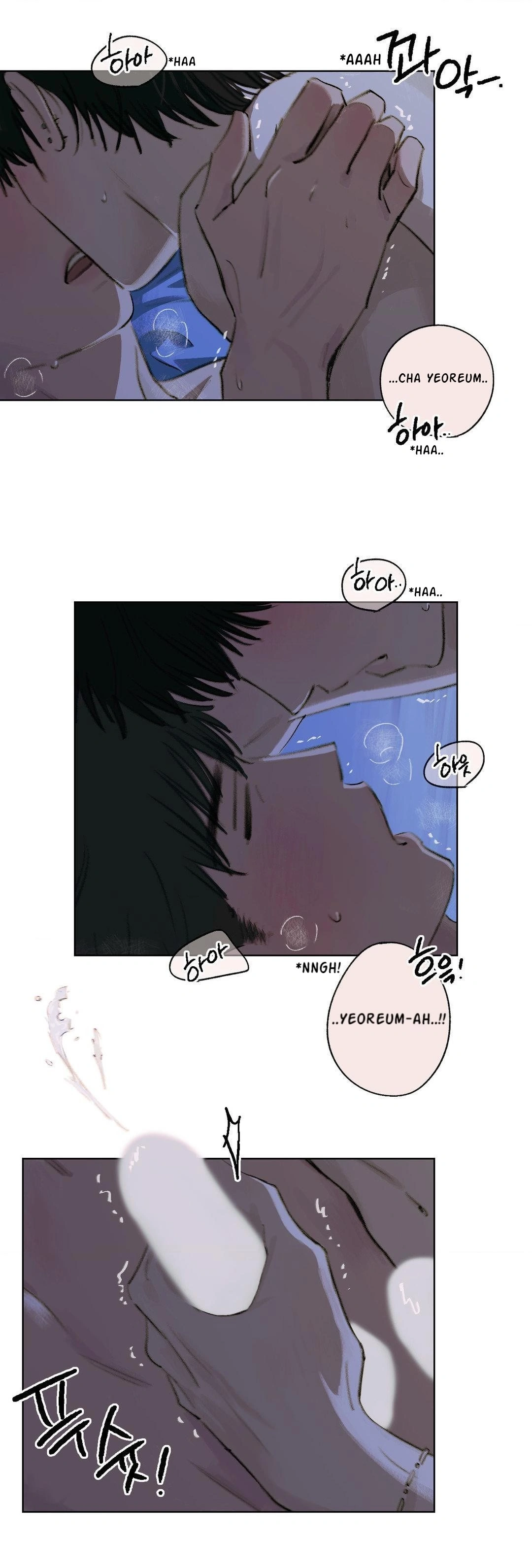 A First of Summers - Chapter 8 Page 12