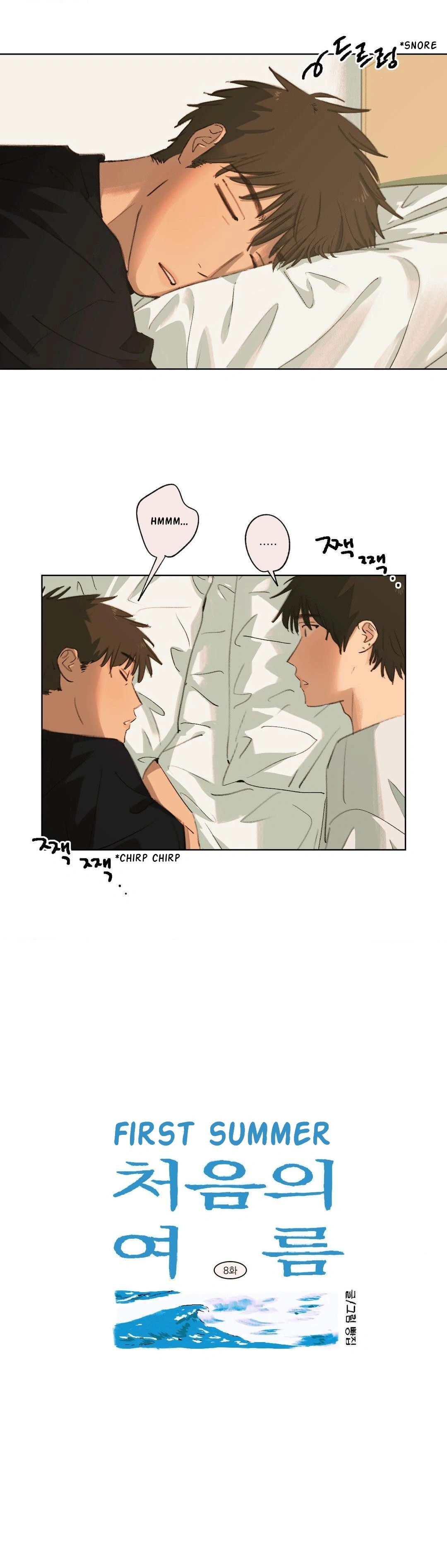 A First of Summers - Chapter 8 Page 14
