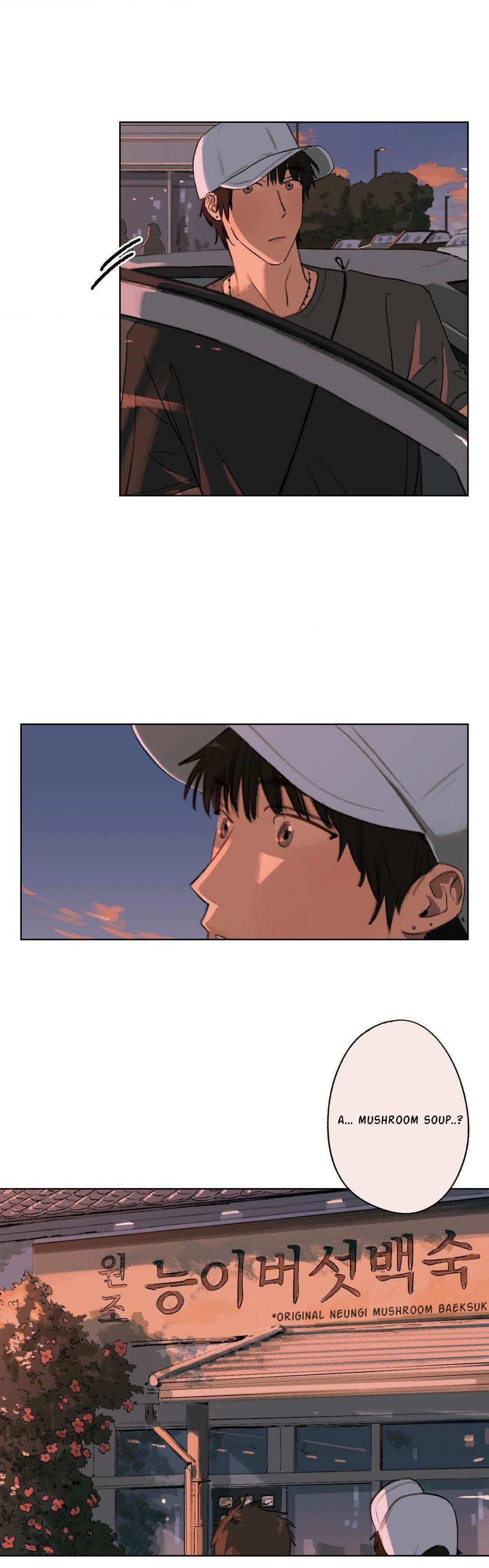 A First of Summers - Chapter 8 Page 23