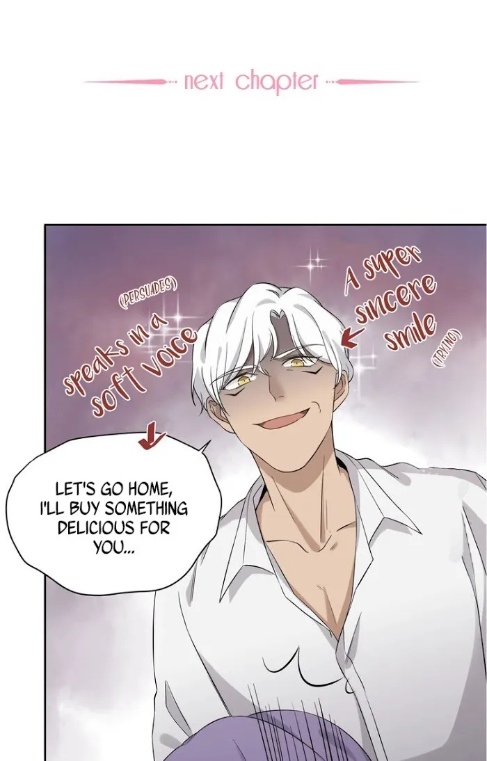 Invite A Wolf Into The House - Chapter 1 Page 72