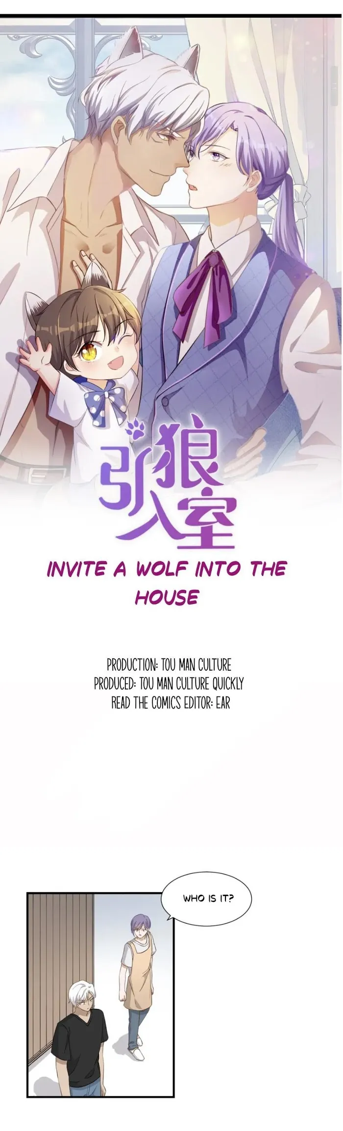Invite A Wolf Into The House - Chapter 13 Page 2