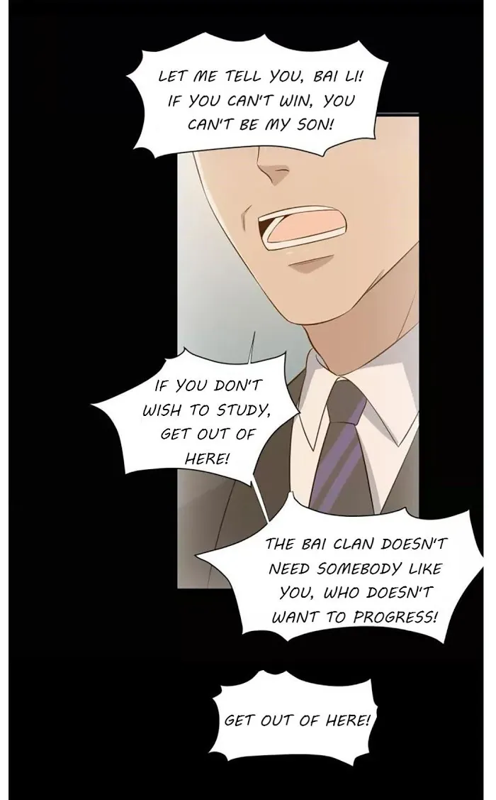 Invite A Wolf Into The House - Chapter 17 Page 12