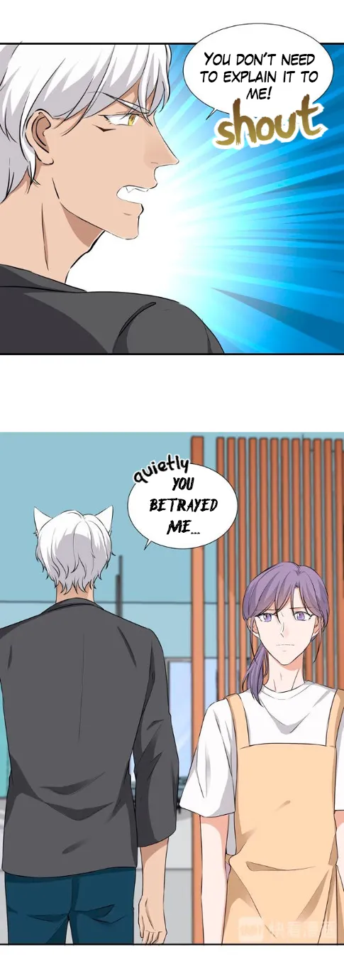 Invite A Wolf Into The House - Chapter 63 Page 5