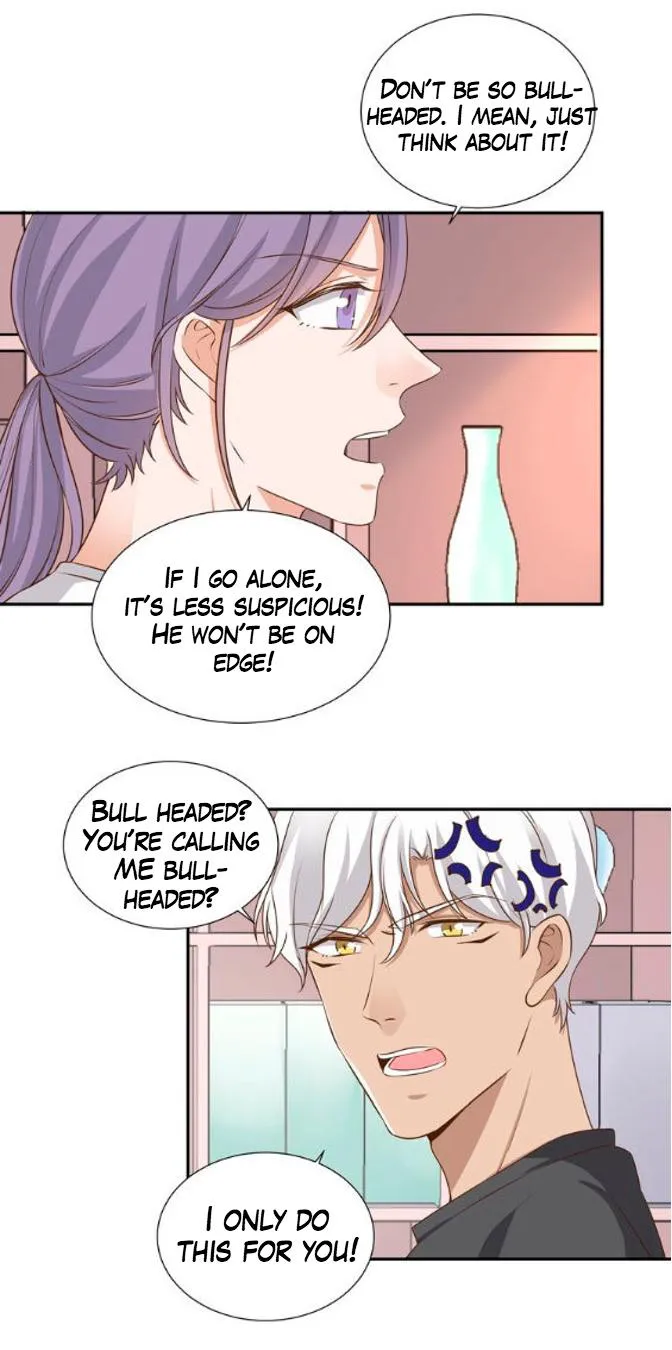 Invite A Wolf Into The House - Chapter 64 Page 15