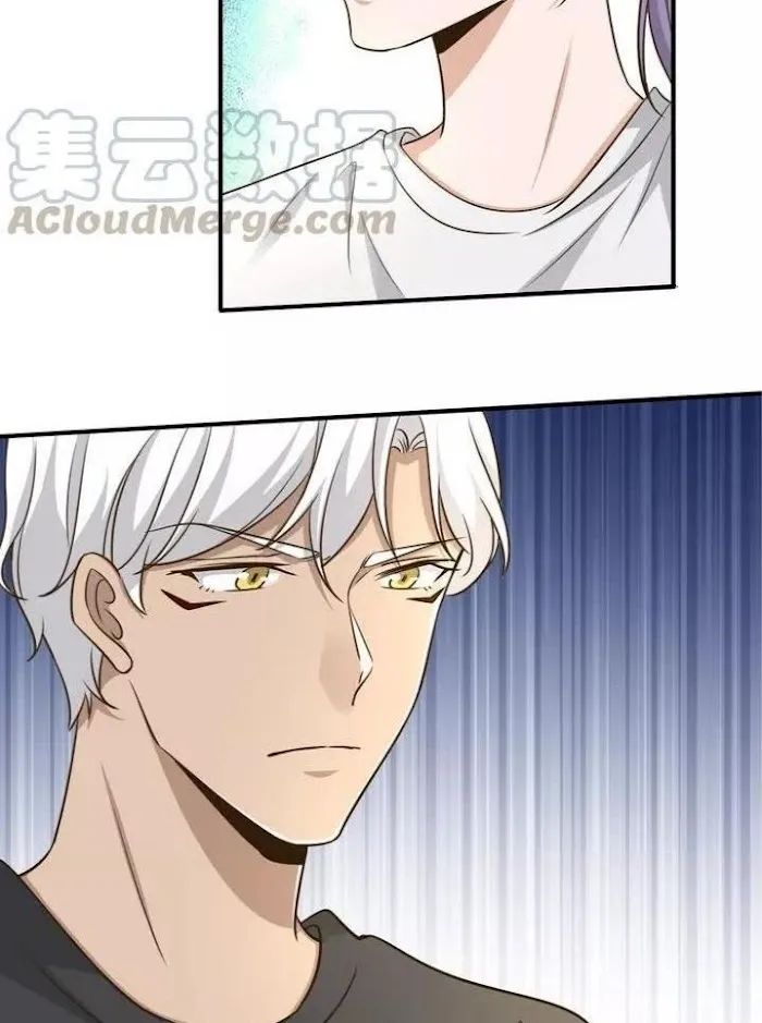 Invite A Wolf Into The House - Chapter 79 Page 19