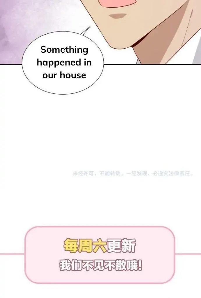 Invite A Wolf Into The House - Chapter 84 Page 32