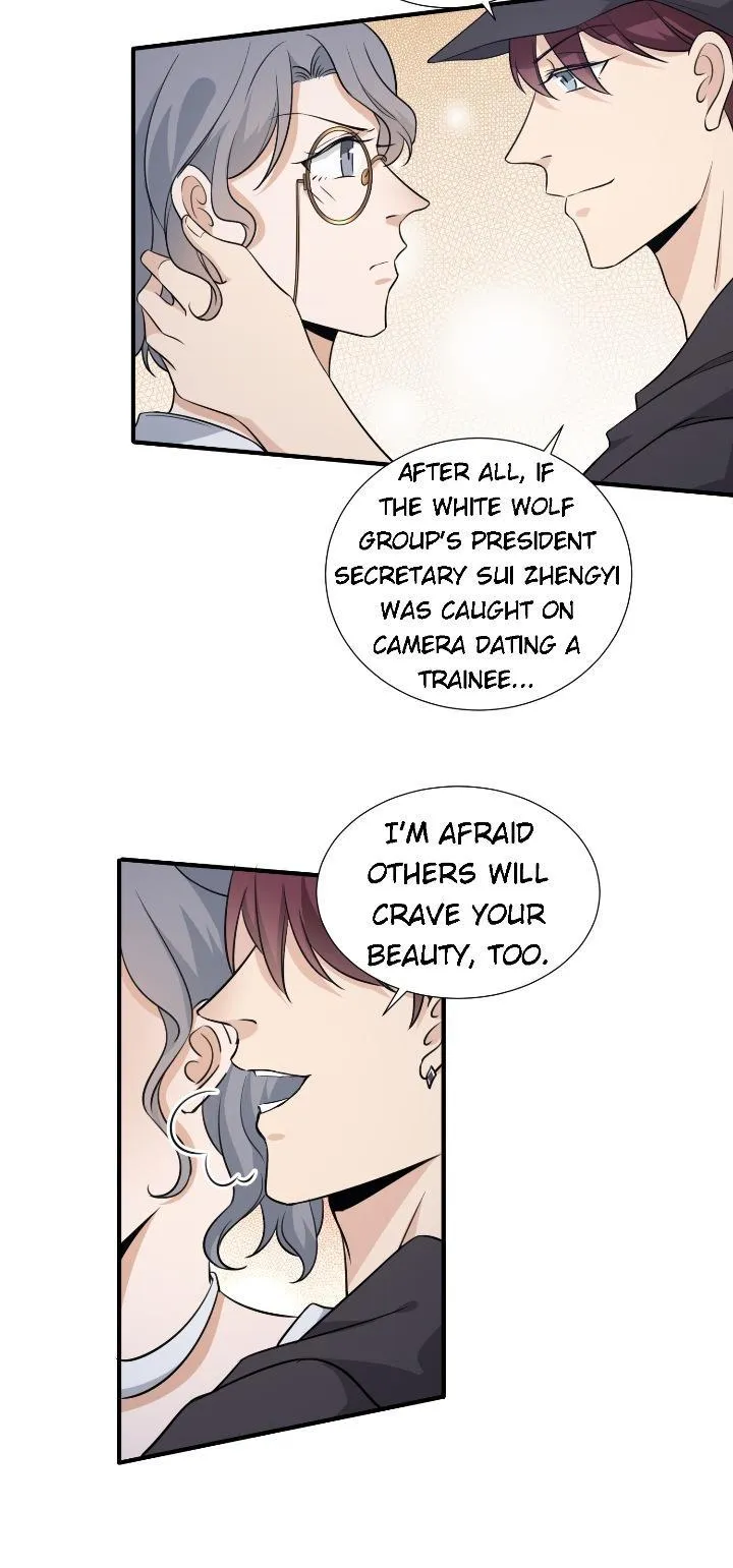 Invite A Wolf Into The House - Chapter 91 Page 6