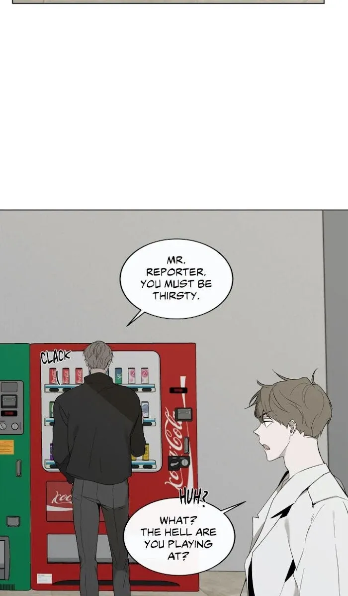 Holding Room - Chapter 22 Page 52