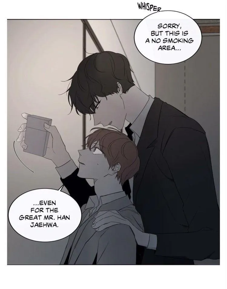 Holding Room - Chapter 26 Page 3