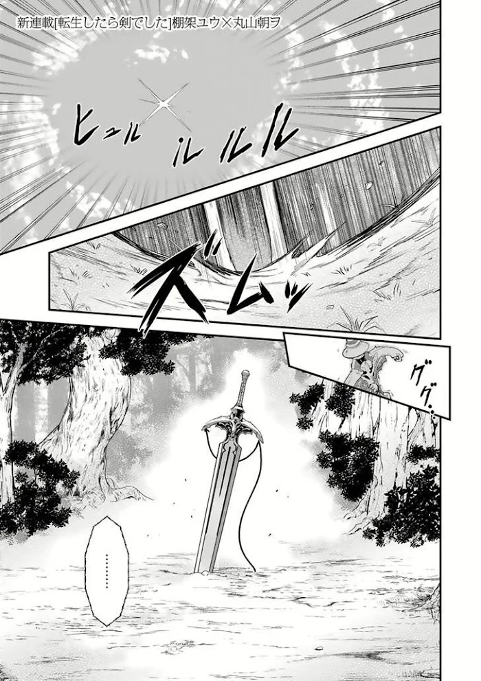 Tensei Shitara Ken Deshita - Chapter 1 Page 1