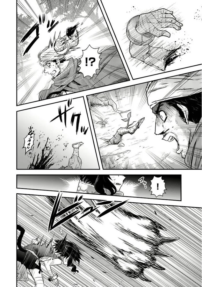 Tensei Shitara Ken Deshita - Chapter 1 Page 16