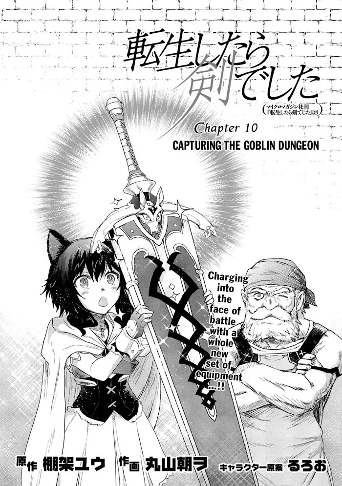 Tensei Shitara Ken Deshita - Chapter 10 Page 3