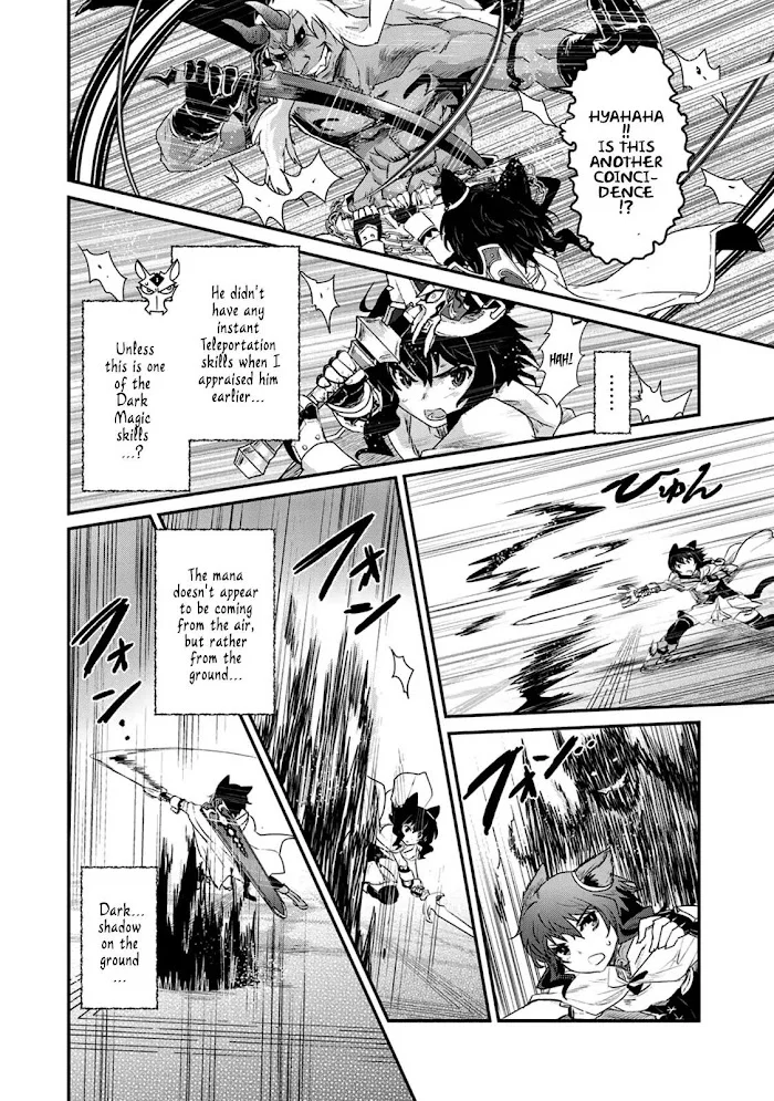 Tensei Shitara Ken Deshita - Chapter 11 Page 15