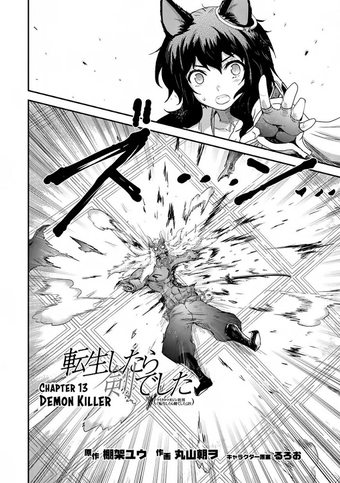 Tensei Shitara Ken Deshita - Chapter 13 Page 3