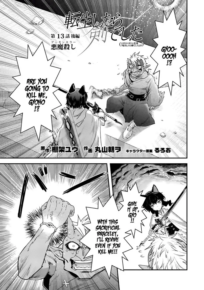 Tensei Shitara Ken Deshita - Chapter 13 Page 12