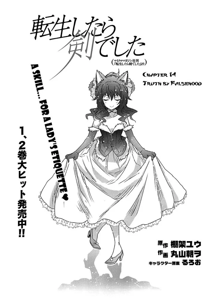 Tensei Shitara Ken Deshita - Chapter 14 Page 2