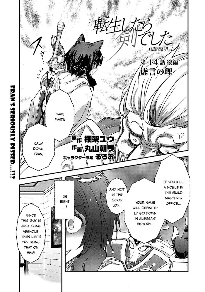 Tensei Shitara Ken Deshita - Chapter 14 Page 18