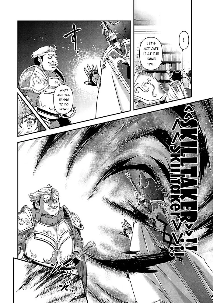 Tensei Shitara Ken Deshita - Chapter 14 Page 19