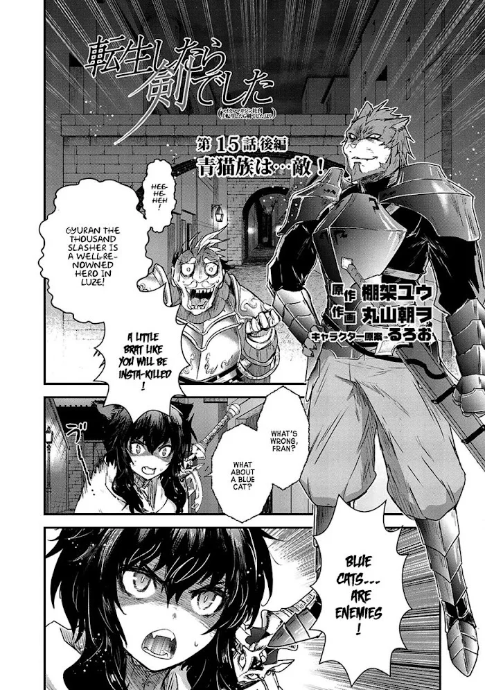 Tensei Shitara Ken Deshita - Chapter 15 Page 16