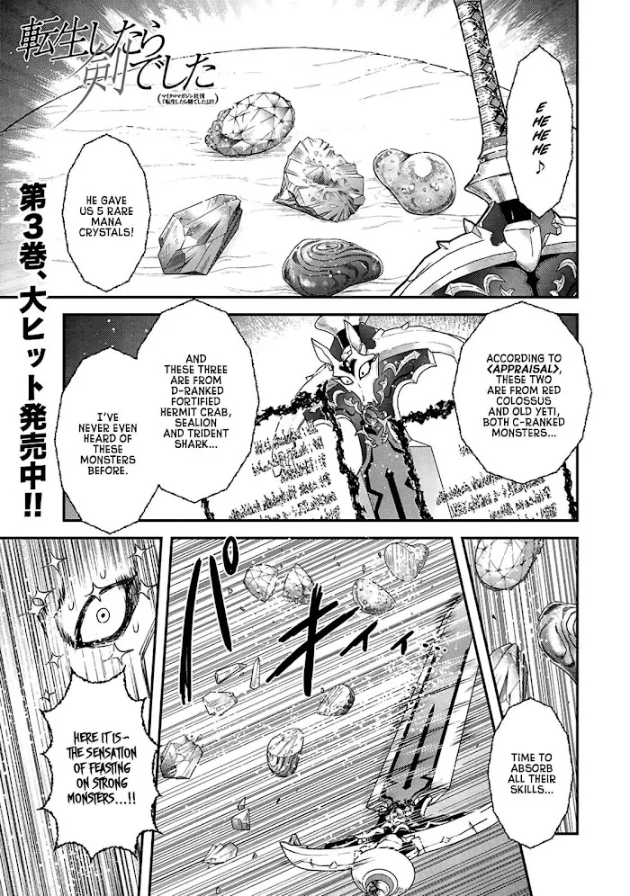 Tensei Shitara Ken Deshita - Chapter 17 Page 2
