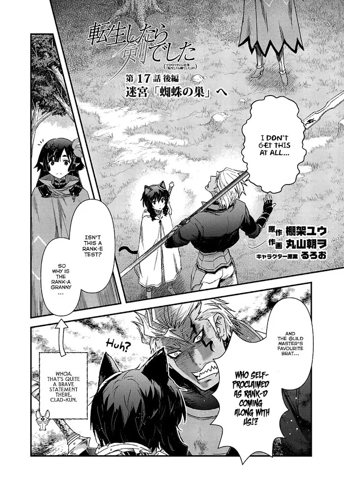 Tensei Shitara Ken Deshita - Chapter 17 Page 15