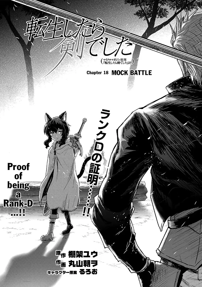 Tensei Shitara Ken Deshita - Chapter 18 Page 2