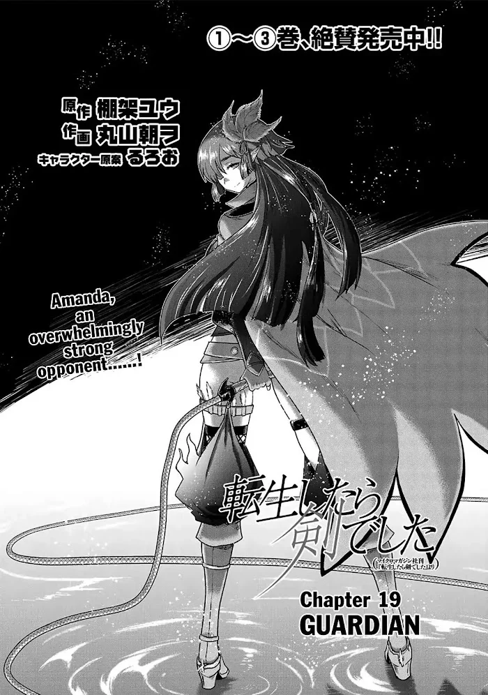 Tensei Shitara Ken Deshita - Chapter 19 Page 2