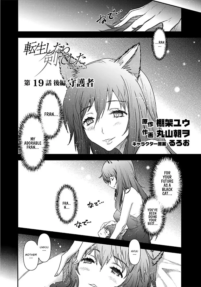 Tensei Shitara Ken Deshita - Chapter 19 Page 15
