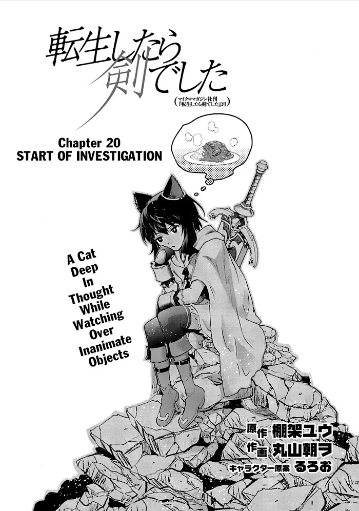 Tensei Shitara Ken Deshita - Chapter 20 Page 2