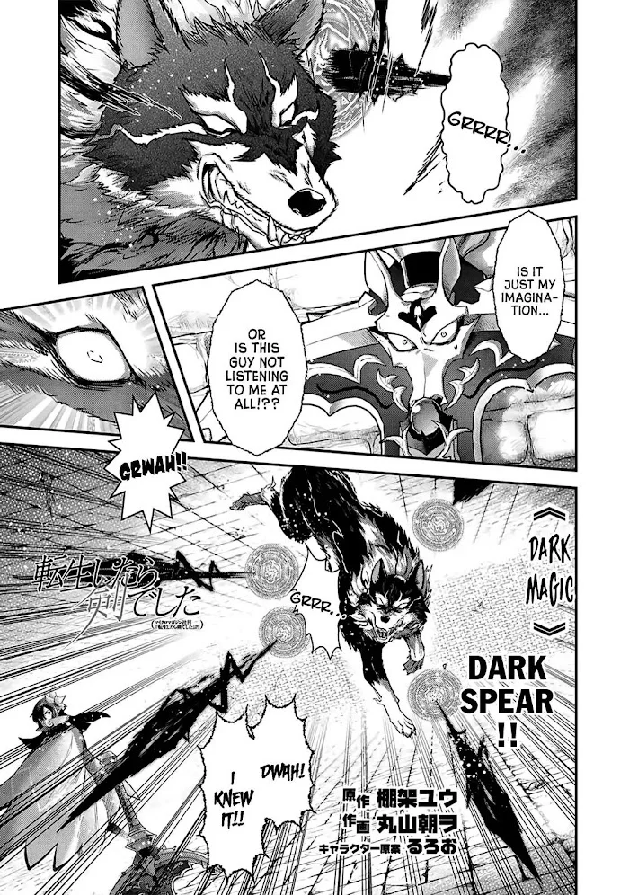 Tensei Shitara Ken Deshita - Chapter 22 Page 16