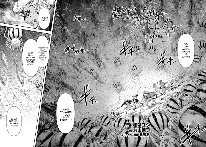 Tensei Shitara Ken Deshita - Chapter 24 Page 17