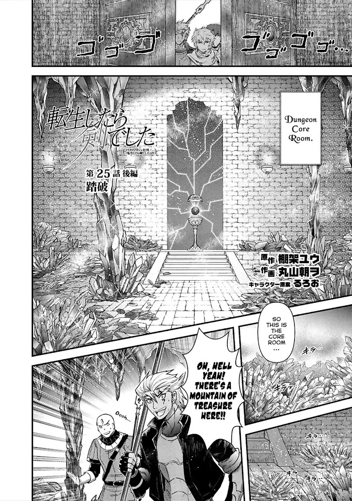 Tensei Shitara Ken Deshita - Chapter 25 Page 12