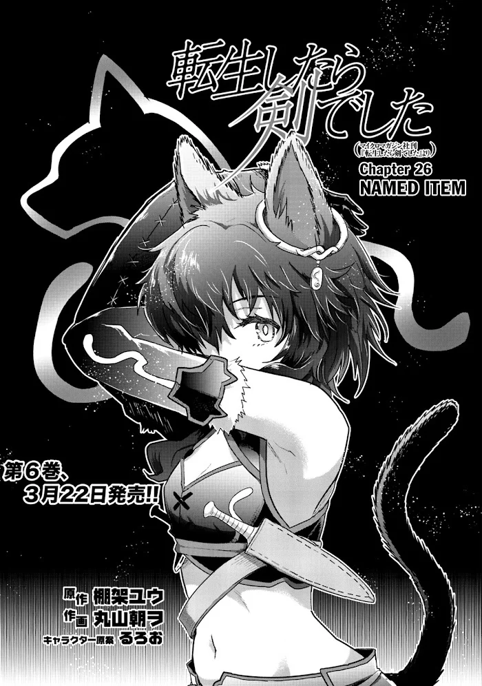 Tensei Shitara Ken Deshita - Chapter 26 Page 2