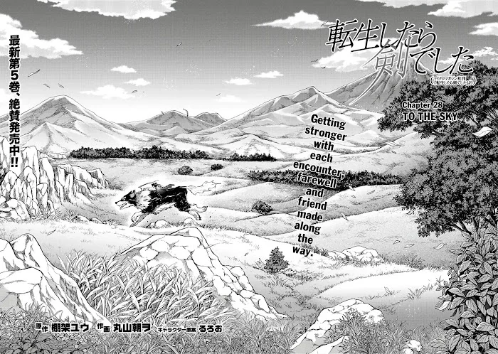 Tensei Shitara Ken Deshita - Chapter 28 Page 3