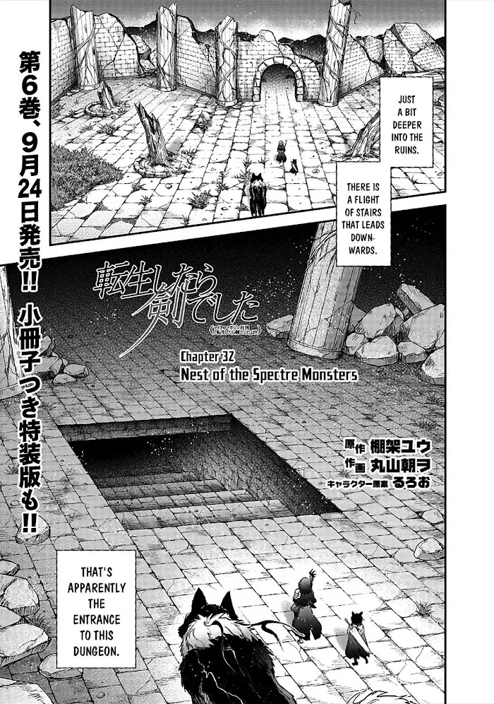Tensei Shitara Ken Deshita - Chapter 32 Page 2