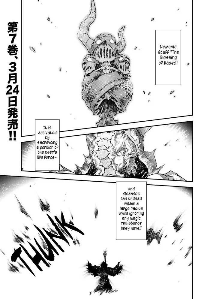 Tensei Shitara Ken Deshita - Chapter 36 Page 2