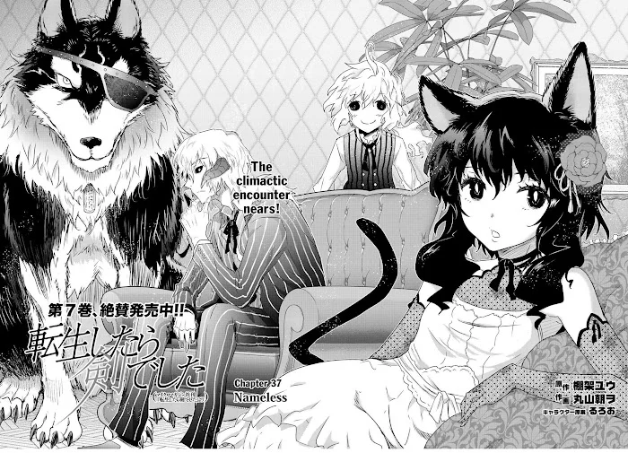 Tensei Shitara Ken Deshita - Chapter 37 Page 3
