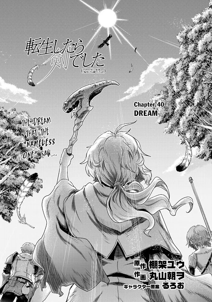 Tensei Shitara Ken Deshita - Chapter 40 Page 2
