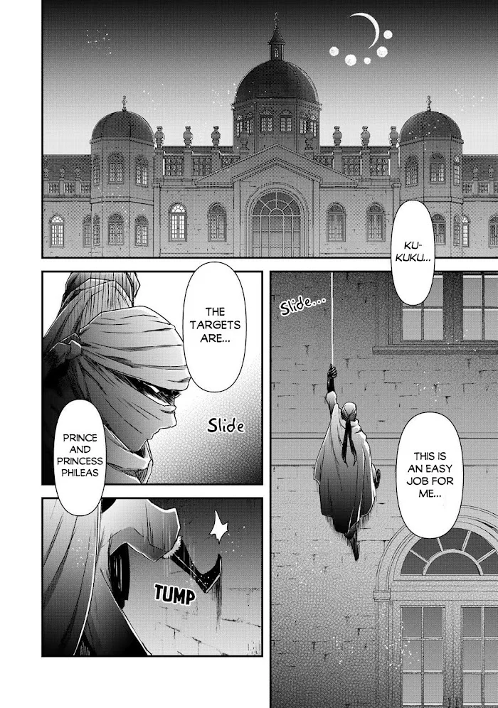 Tensei Shitara Ken Deshita - Chapter 43 Page 5
