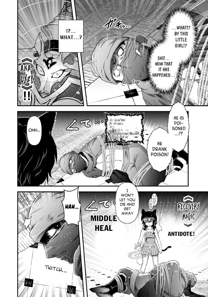 Tensei Shitara Ken Deshita - Chapter 43 Page 9